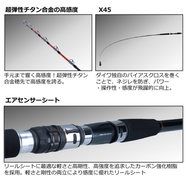 ダイワ メタリア 中深場 73 HHH-200 - 上島釣具店