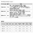 画像3: ダイワ 極鋭 LG EX 82MH-175 (3)