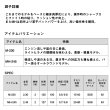 画像2: ダイワ　メタリア ライトヒラメ M-230・J (2)