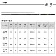 画像4: ダイワ　剛弓カゴ 5-57B遠投・J (4)