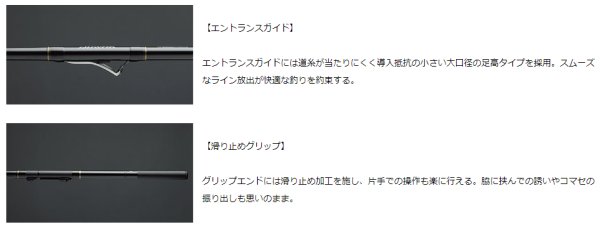 ダイワ インターライン リーガル アオリ 1.5号-53