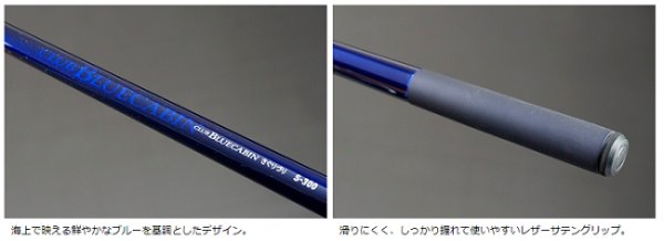 新品本物 クラブブルーキャビン ｓ300 海上釣堀 フィッシング ダイワ Saishinsaku No