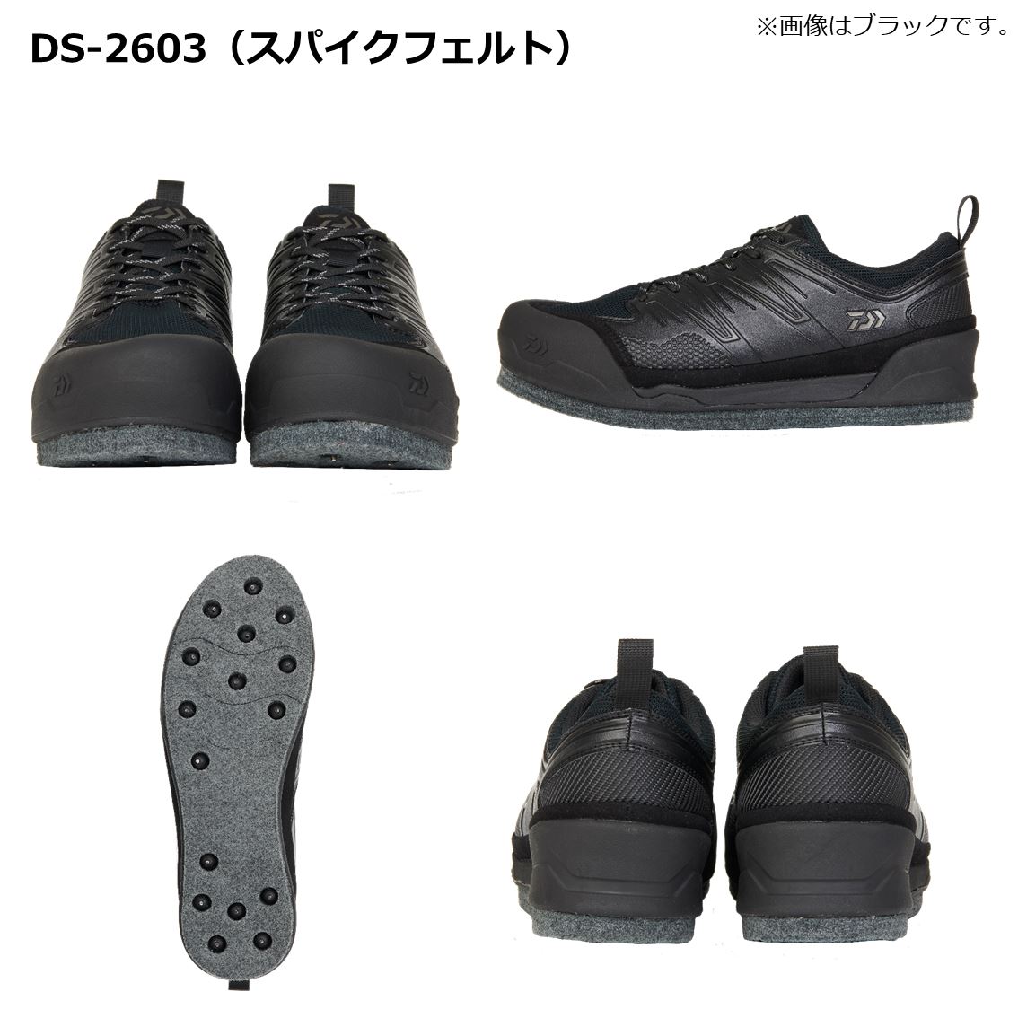 ダイワ フィッシングシューズ DS-2603 (スパイクフェルト) ブラック 26.5